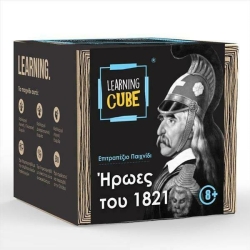 Learning Cube Επιτραπέζιο Παιχνίδι Με Κάρτες Ήρωες Του 1821 LC-003