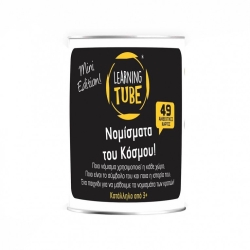 Learning Tube Επιτραπέζιο Παιχνίδι Με Κάρτες Mini Edition Νομίσματα Του Κόσμου