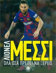 Lionel Messi, Everything You Need To Know