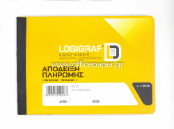 Logigraf Check Cash Payment Receipt 50X3 13X19 1-2048