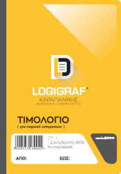 Logigraf Service Provision Invoice 2x50pgs 1-3003