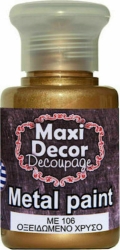 Maxi Decor Ακρυλικό Μεταλλικό Χρώμα Νερού 60ml Οξειδωμένο Χρυσό (Oxidized Gold) ME 106