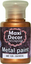 Maxi Decor Ακρυλικό Μεταλλικό Χρώμα Νερού 60ml Χαλκός (Copper) ME129