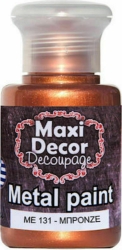 Maxi Decor Ακρυλικό Μεταλλικό Χρώμα Νερού 60ml Μπρονζέ (Bronze) ME131
