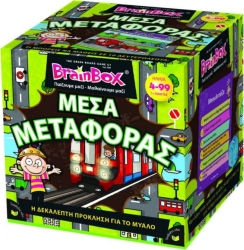 BrainBox Εκπαιδευτικό Παιχνίδι Μέσα Μεταφοράς για 8+ Ετών 93058