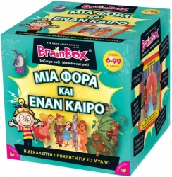 BrainBox Εκπαιδευτικό Παιχνίδι Μια Φορά και Έναν Καιρό για 6 Ετών