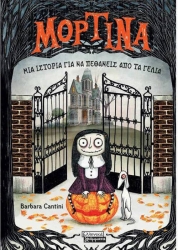 Mortena A Story To Die Laughing