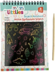 Μπλοκ Σχεδιασμου Scratch Με Ακιδα 14x20cm 8θ The Littlies