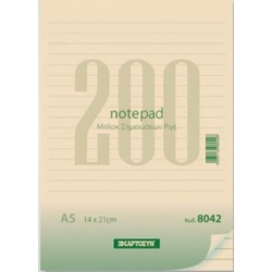 Notepad Striped A5 60gr 200pgs 8042