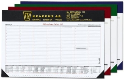Next Εβδομαδιαίο Planner 2025 30x43εκ. 02147-25
