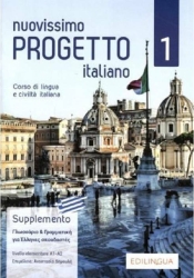 Nuovissimo Progetto Italiano 1 Supplemento A1-A2
