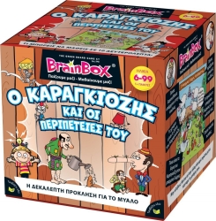 BrainBox Εκπαιδευτικό Παιχνίδι Ο Καραγκιόζης & οι Περιπέτειές του για 6+ Ετών