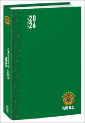 ΠΑΝΑΘΗΝΑΪΚΟΣ ΜΠΑΣΚΕΤ-ΗΜΕΡΗΣΙΟ ΗΜΕΡΟΛΟΓΙΟ 2026