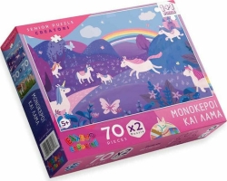 Παζλ 70 Κομματιών 1+1 Senior Puzzle Creators Μονόκεροι Και Λάμα