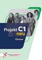 Projekt C1 Glossar Neu