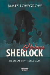 Sherlock Holmes Gods Of War