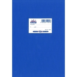 Skag Τετράδιο Ριγέ Καρφίτσα 17x25cm 20φ Μπλε