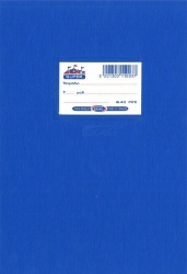 Skag Τετράδιο Ριγέ Καρφίτσα 17x25cm 40φ Μπλε