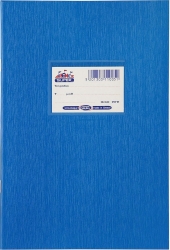 Skag Τετράδιο Ριγέ Καρφίτσα 17x25cm 60φ Μπλε