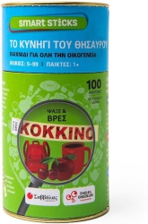 Smart Sticks: Το Κυνήγι του Θησαυρού 5+ Ετών Σαββάλας