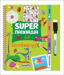 Super παιχνιδια 3 με δεινοσαυρους