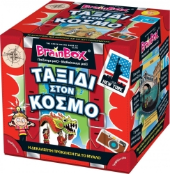 Brainbox Επιτραπέζιο Παιχνίδι Ταξίδι Στον Κόσμο