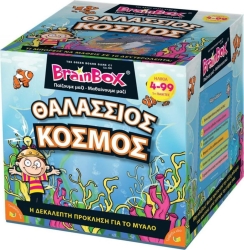 Brainbox Επιτραπέζιο Παιχνίδι Θαλάσσιος Κόσμος
