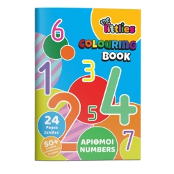 The Littlies Βιβλίο Ζωγραφικής Α4 24σελ. Αριθμοί 646819