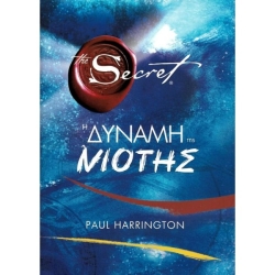 The Secret Η Δύναμη Της Νιότης