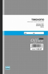 INVOICE 14X21 50X3 1VAT