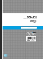 INVOICE 17X25 50X3 1VAT