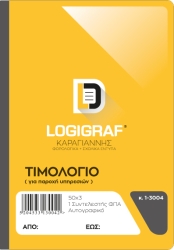 Τιμολόγιο Παροχής Υπηρεσιών 14x21 3x50φ 1-3004