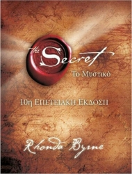 The Secret