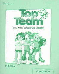 Top Team Junior A-B Companion