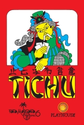 Τράπουλα TICHU