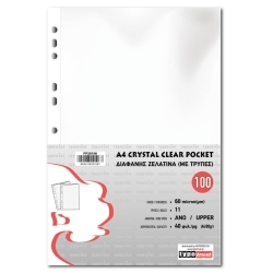 Typotrust Ζελατίνες A4 60mic Τύπου ''Π'' με Τρύπες 40φ 100τμχ FP20106