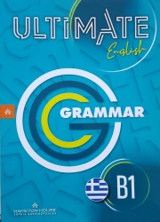 Ultimate English B1 Grammar Greek