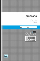 Unipap Invoice 14x21 50x2
