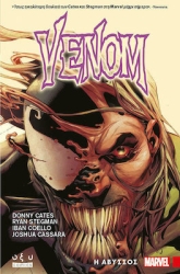 Comic Marvel Venom Η Άβυσσος